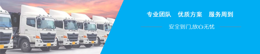 淳遠(yuǎn)大件設(shè)備運(yùn)輸服務(wù)服務(wù)周到，安全到門！